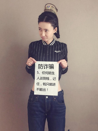 王丽坤秀A4腰
