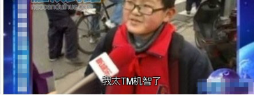 隔壁小学生