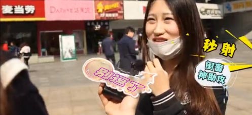 跟异性啪啪的时候你最忍受不了什么？
