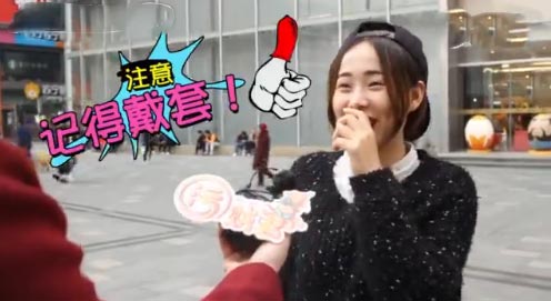 跟异性啪啪