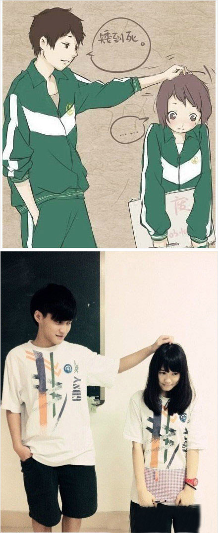 妹妹，你矮到死.....