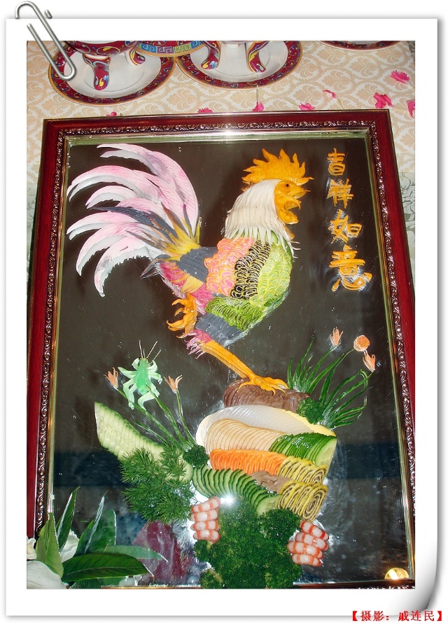 金鸡独立