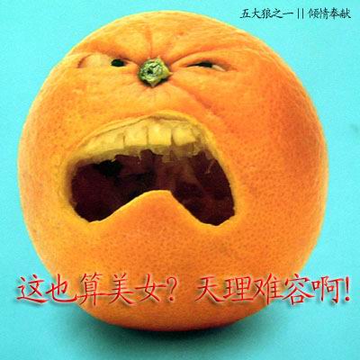 这也算美女