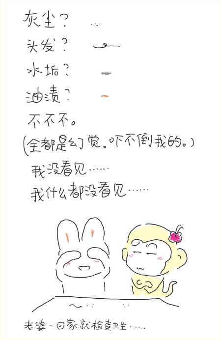 我什么也看不见。