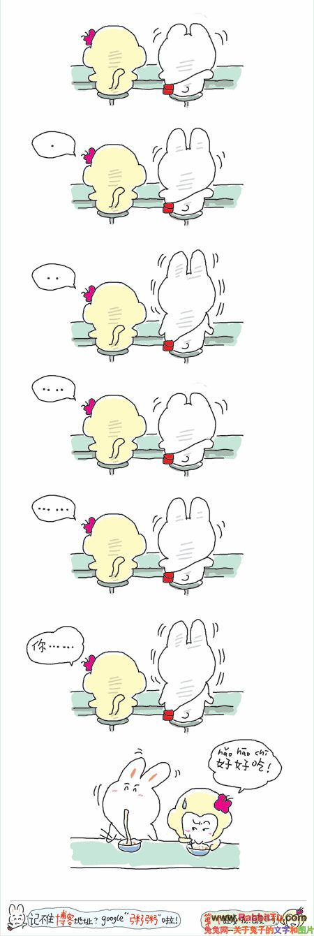 好好吃。