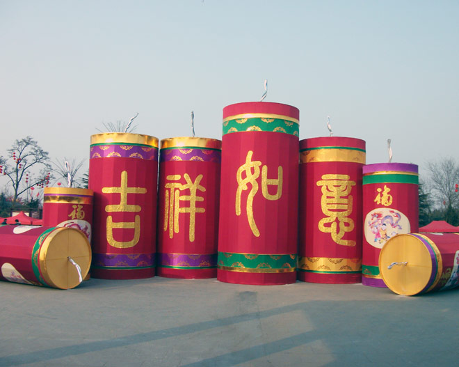 最吉祥的大炮