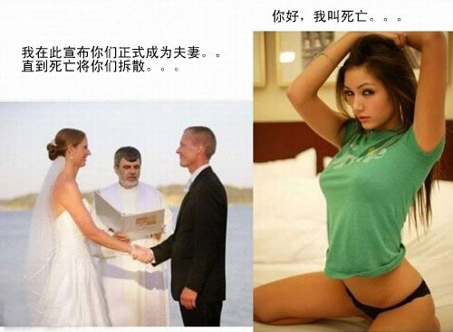 你好，我叫死亡…