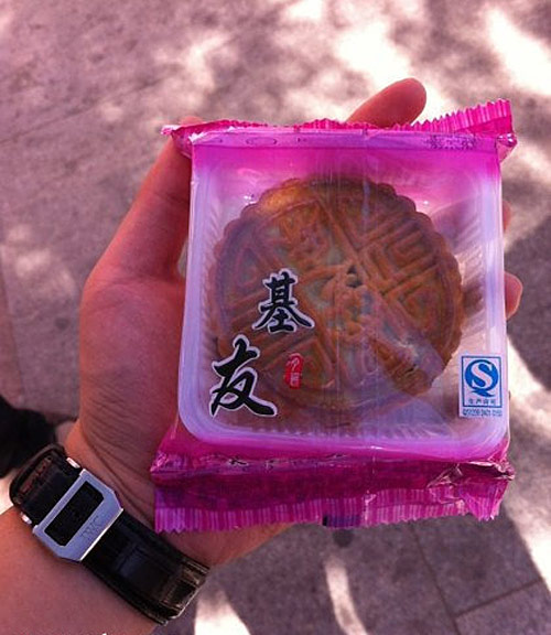 好基友，好月饼