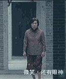 恶搞妇女扭屁股图片