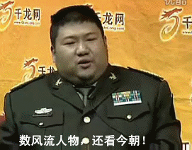 犀利的演讲