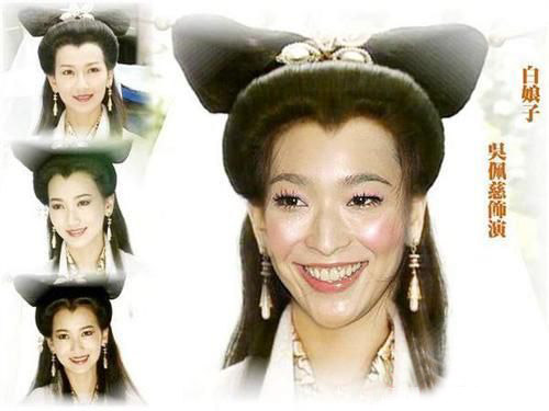 恶搞白娘子吴佩慈版