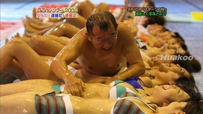 日本大叔玩集体人肉推油(图)