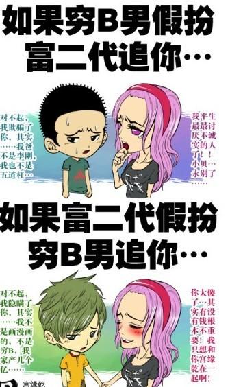 好姑娘 好姑娘