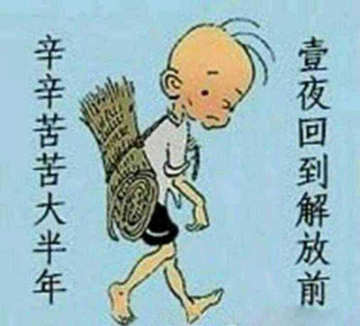 中国股市的写照啊