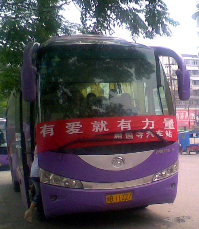 新动力