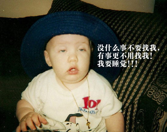 没事不用找我。。。
