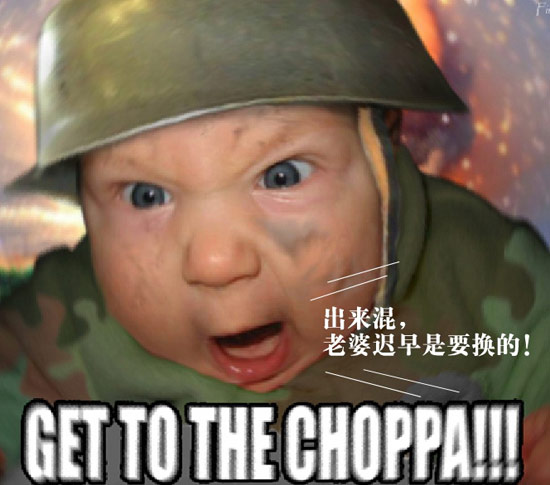 出来混， 老婆迟早是要换的。
