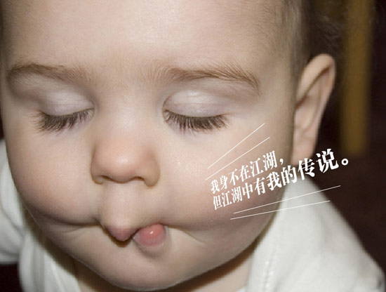 江湖里的是是非非