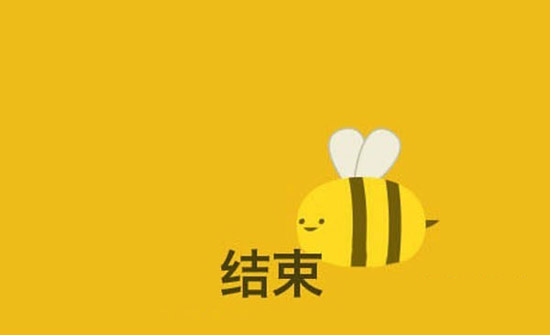 新鲜美味营养的蜂蜜酿成了。