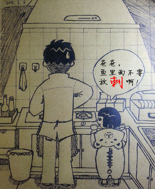 爸爸，鱼里面可不可以不放刺啊？