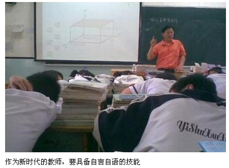对老师要抱有一种感恩的心。直到永远！！！