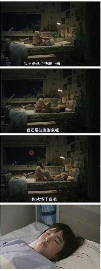 未成年人请勿模仿啊！