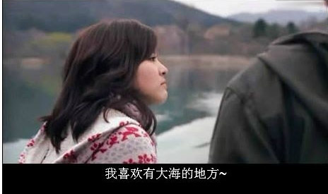 我喜欢有海的地方。