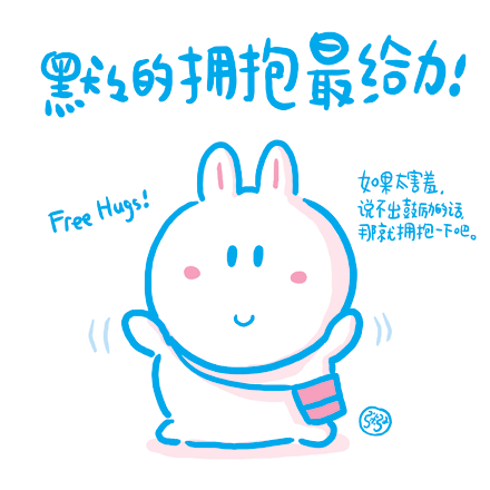 胖兔子粥粥