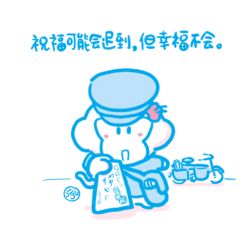 生活感悟漫画