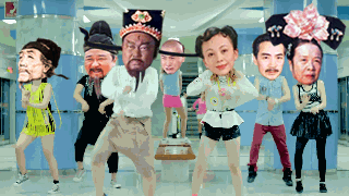 惊现雪姨、包大人、狄仁杰、杜甫……一起跳江南style！！艾玛！笑尿了