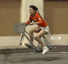 这飞毛腿....