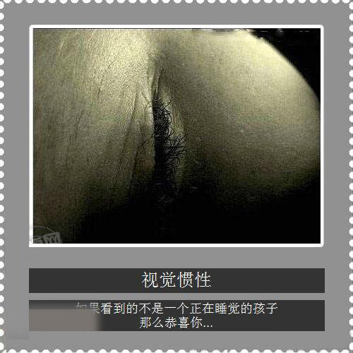 视觉惯性，你看到了啥？