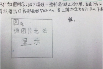 改图无法显示，有才的小学生。