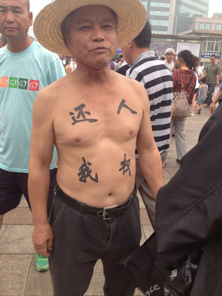 还我人权，快还。。。