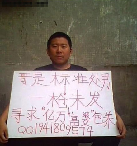 标准处男，一枪未发，子弹充足。