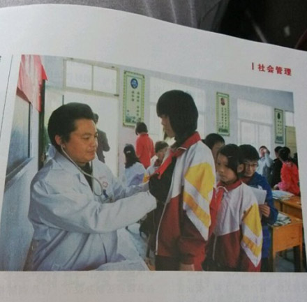 男医生的福音
