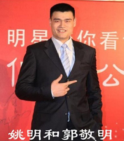 姚明和郭敬明合影，郭敬明你人呢？