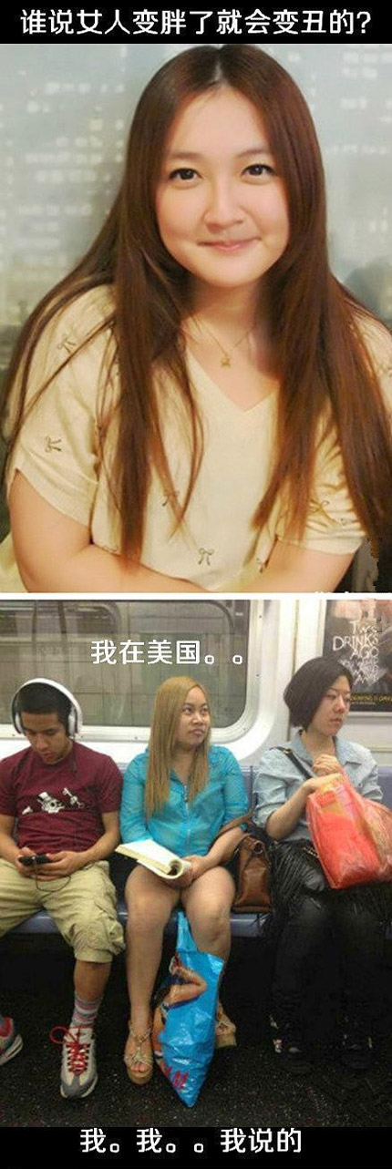 谁说胖女人长得丑