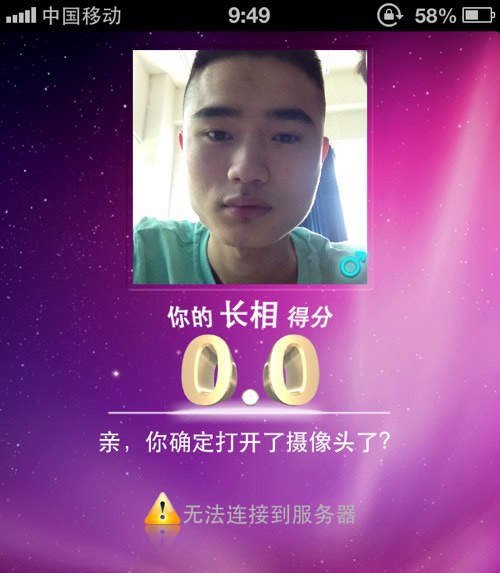 长的丑，实在是没办法啊