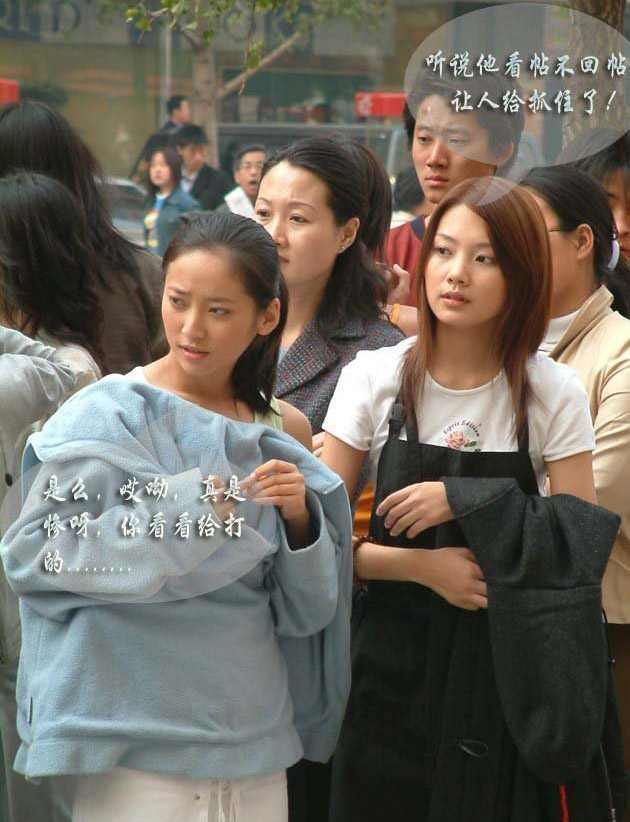 看热闹的小女人