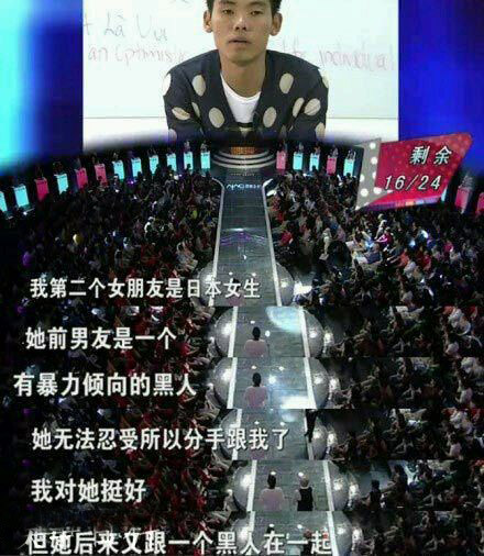 活该你找不到女朋友，活该！