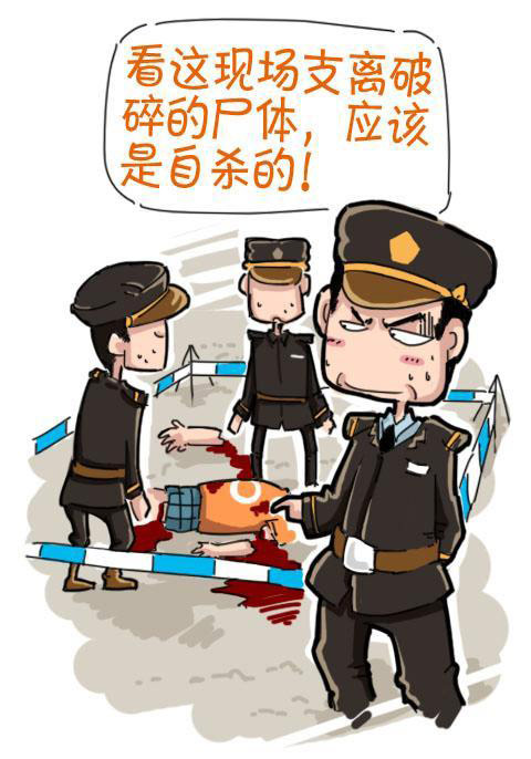 看现场，应该是自杀。