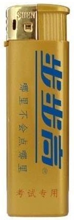 步步高 经典广告词，那里不会点那里