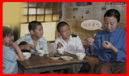 妈不吃