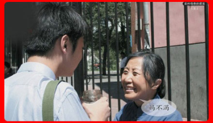 妈有钱