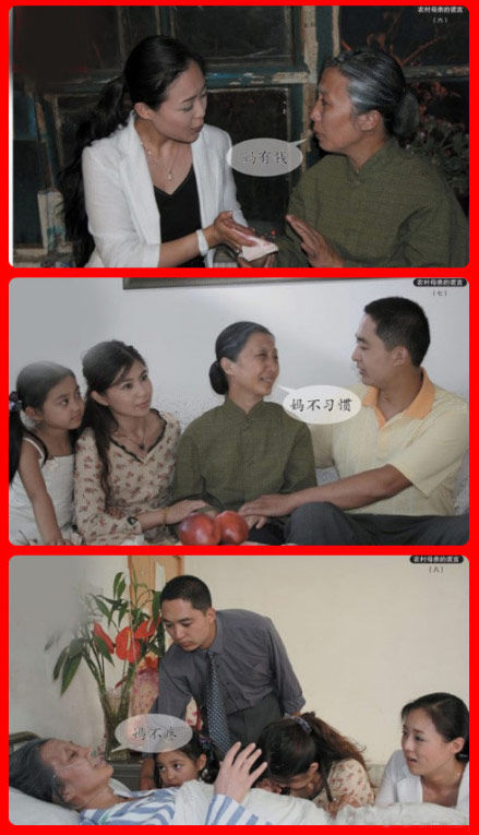 妈妈我爱你!