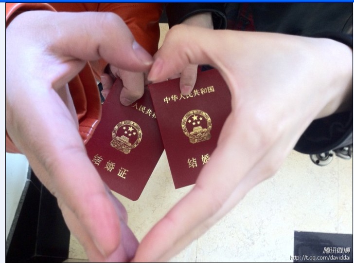 我们终于结婚了 给你看结婚证