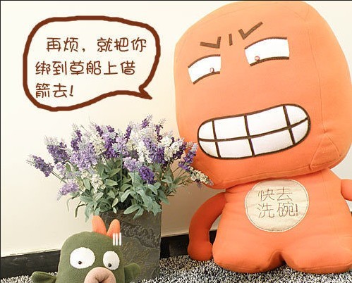 再烦！就把你绑到草船上借箭去