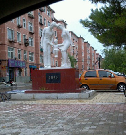 孩子，你手拉哪里？