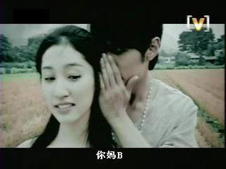 你哭着对我说，童话里都是骗人的